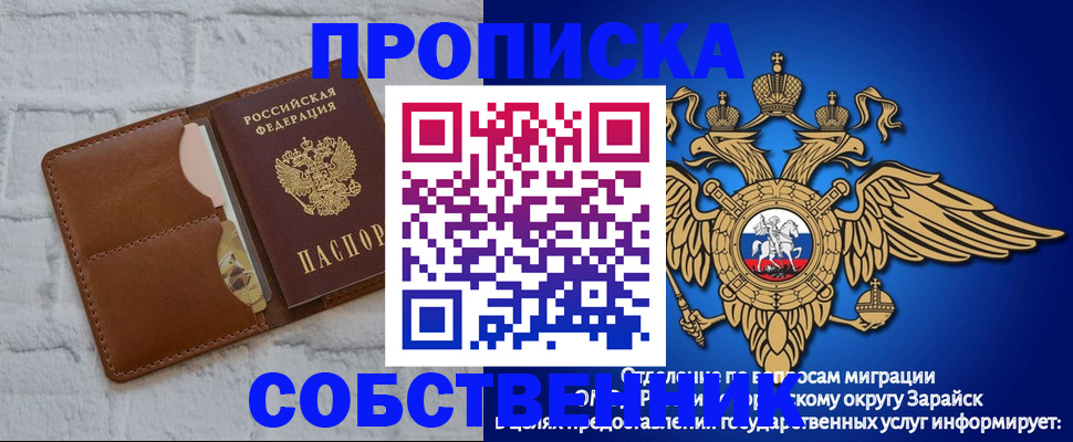 временная регистрация адрес в Белёве