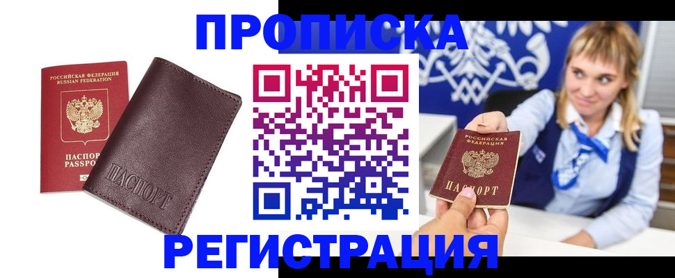 регистрация для дет. сада в Белёве